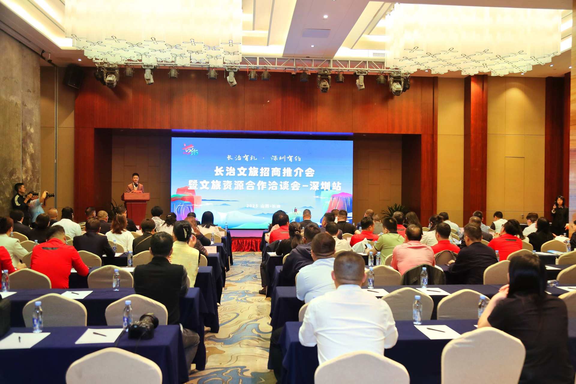 大湾区揽客!山西长治文旅招商推介走进深圳