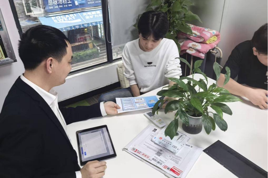 民生银行深圳分行开展2025年“宪法宣传周”宣教活动