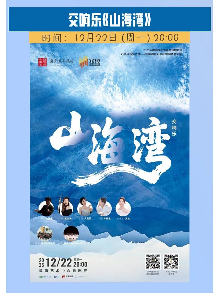 宝安-文化篇 (13).jpg