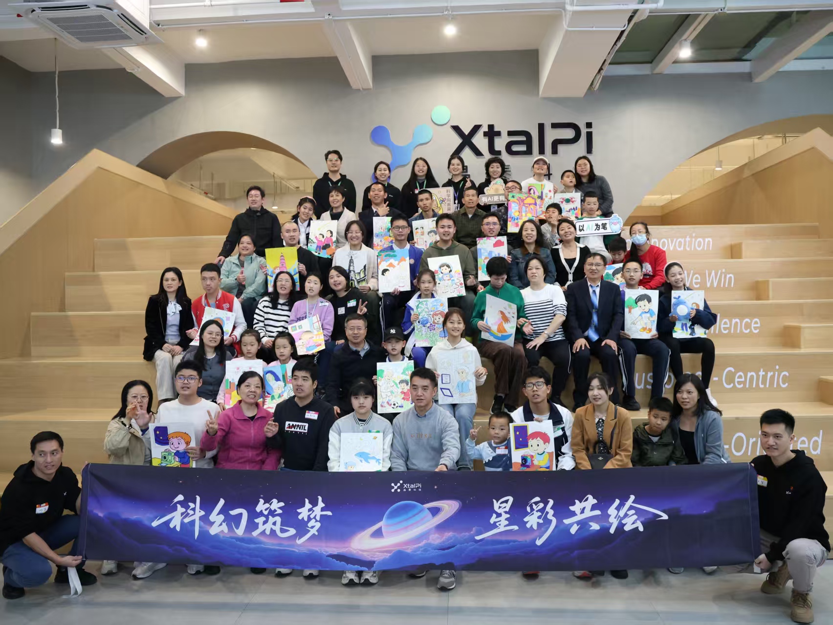 科幻与慈善携手：“AI向善 科幻筑梦”星彩共绘公益活动举行​