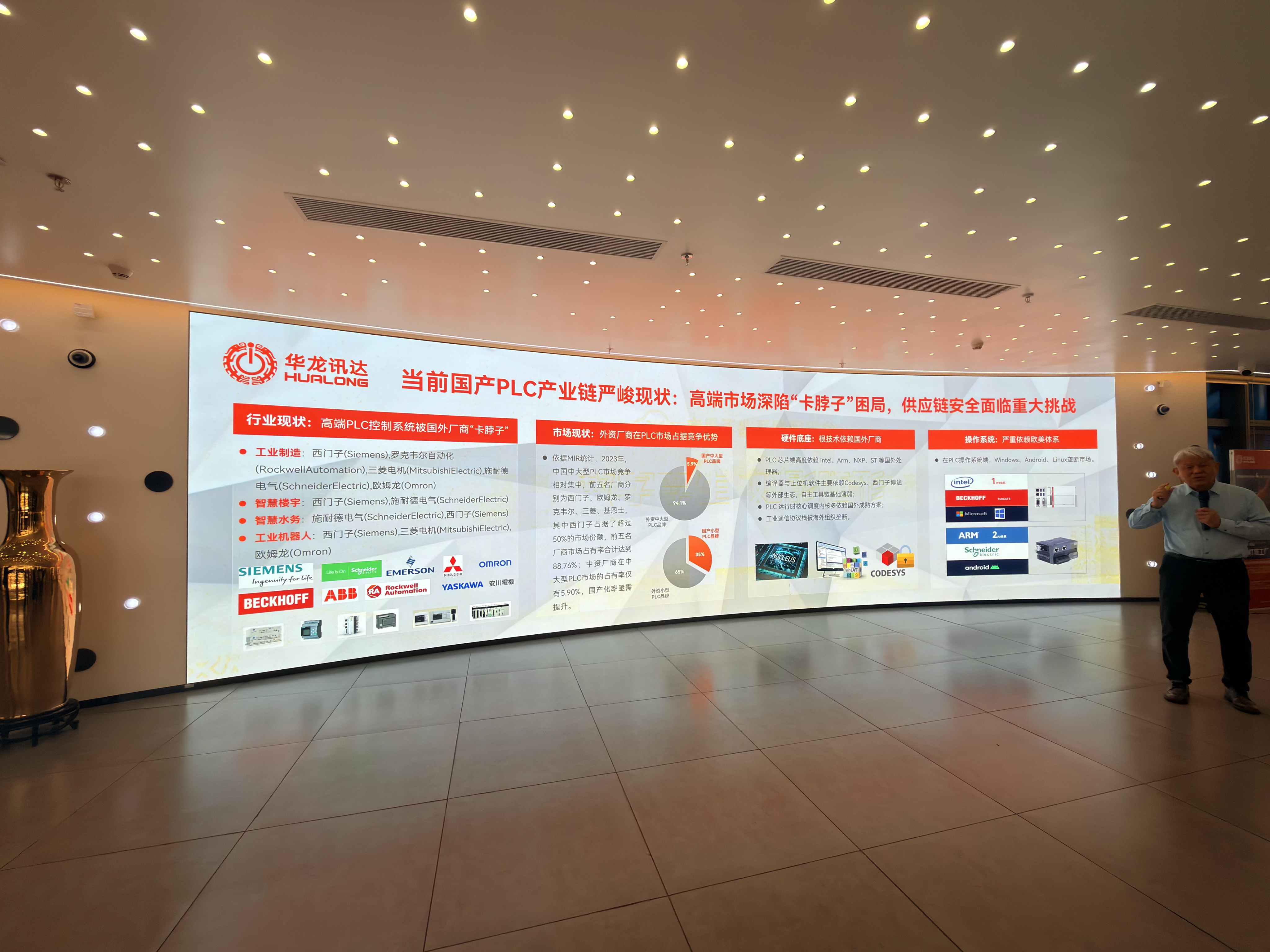 为机器“换脑注魂”，全国首个开源鸿蒙智慧水务标杆落地深圳