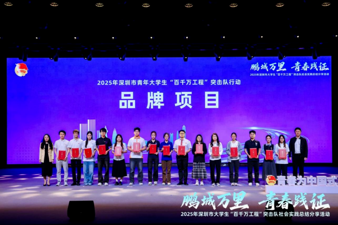 “00后”改造乡村有多猛？深圳大学生用无人机巡田吊运果实