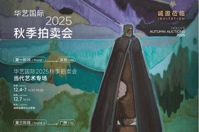 第十二届艺术深圳启幕!六大现场活动深度解码艺术生态