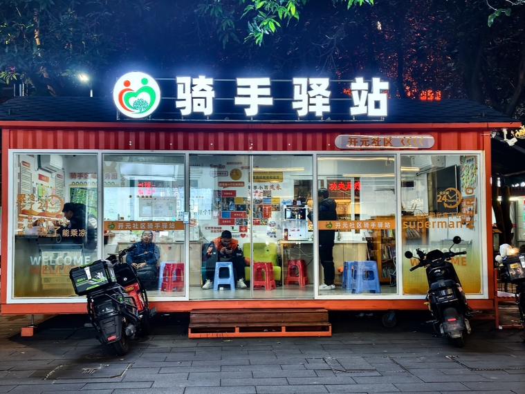 读特快评｜外卖行业“内卷”何解？新国标为外卖骑手扣上“安全阀”