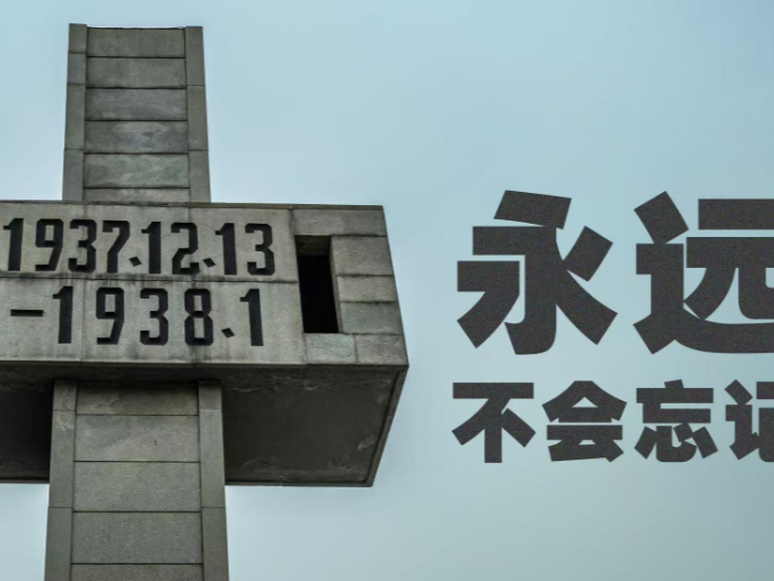 解放军报：绝不允许军国主义卷土重来，绝不允许历史悲剧重演