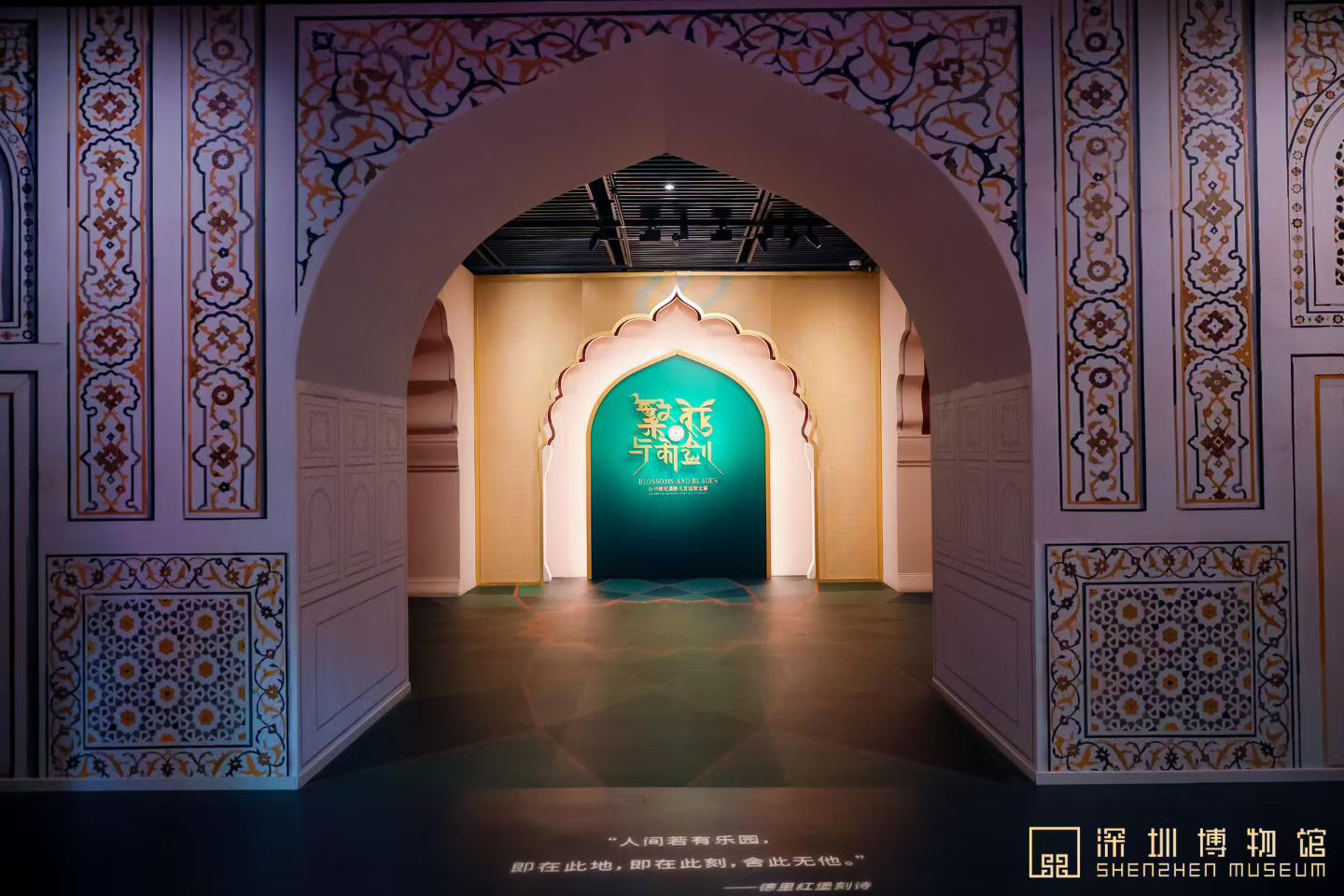耀眼！出片！深博年底重磅大展解开面纱，200多件莫卧儿艺术珍宝璀璨深圳