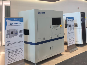 恒丰银行深圳分行：精准滴灌科创沃土，金融“活水”赋能高水平科技自立自强  