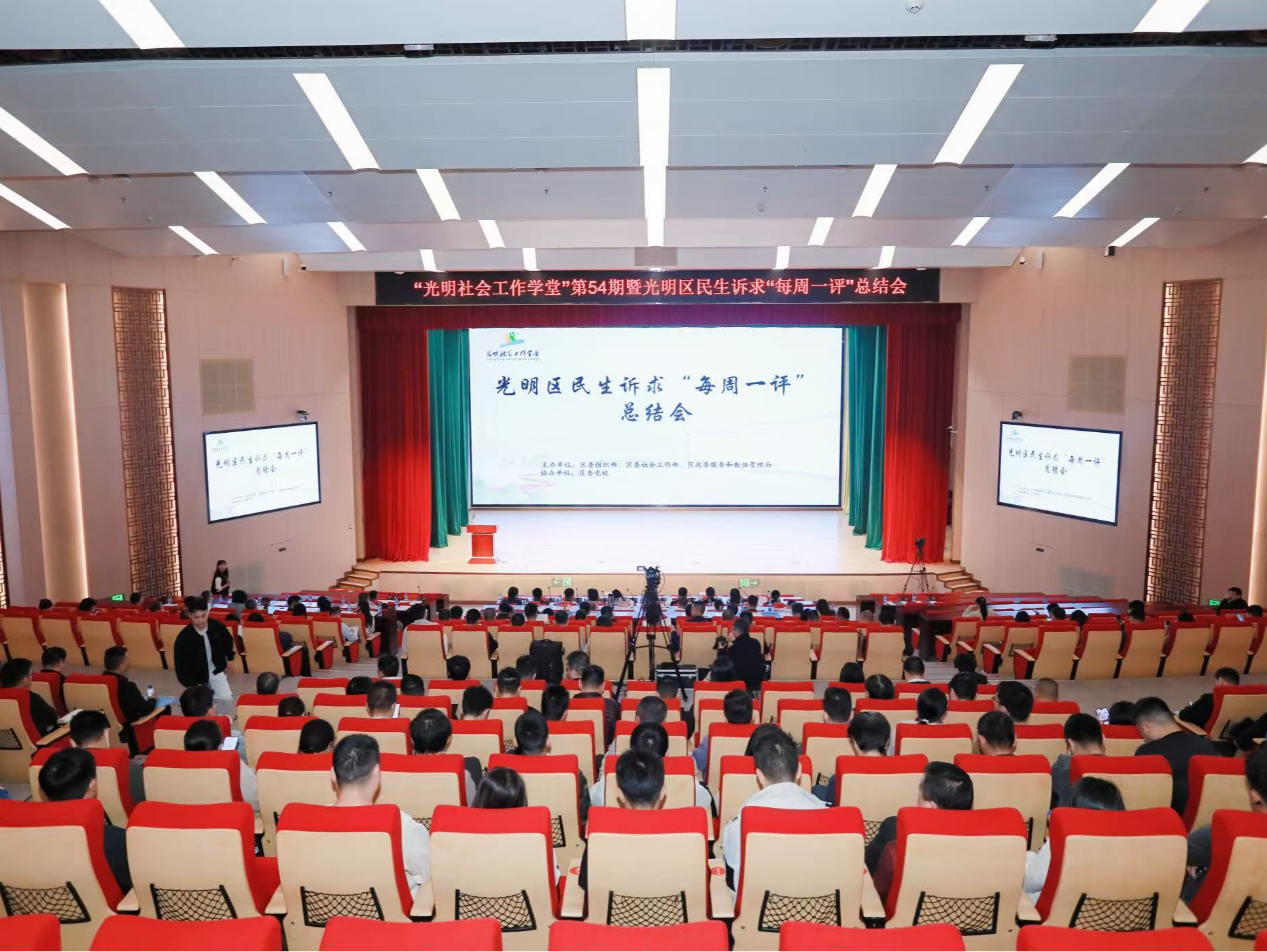 光明区“每周一评”，让民生诉求办理从“有回音”到“有实效”