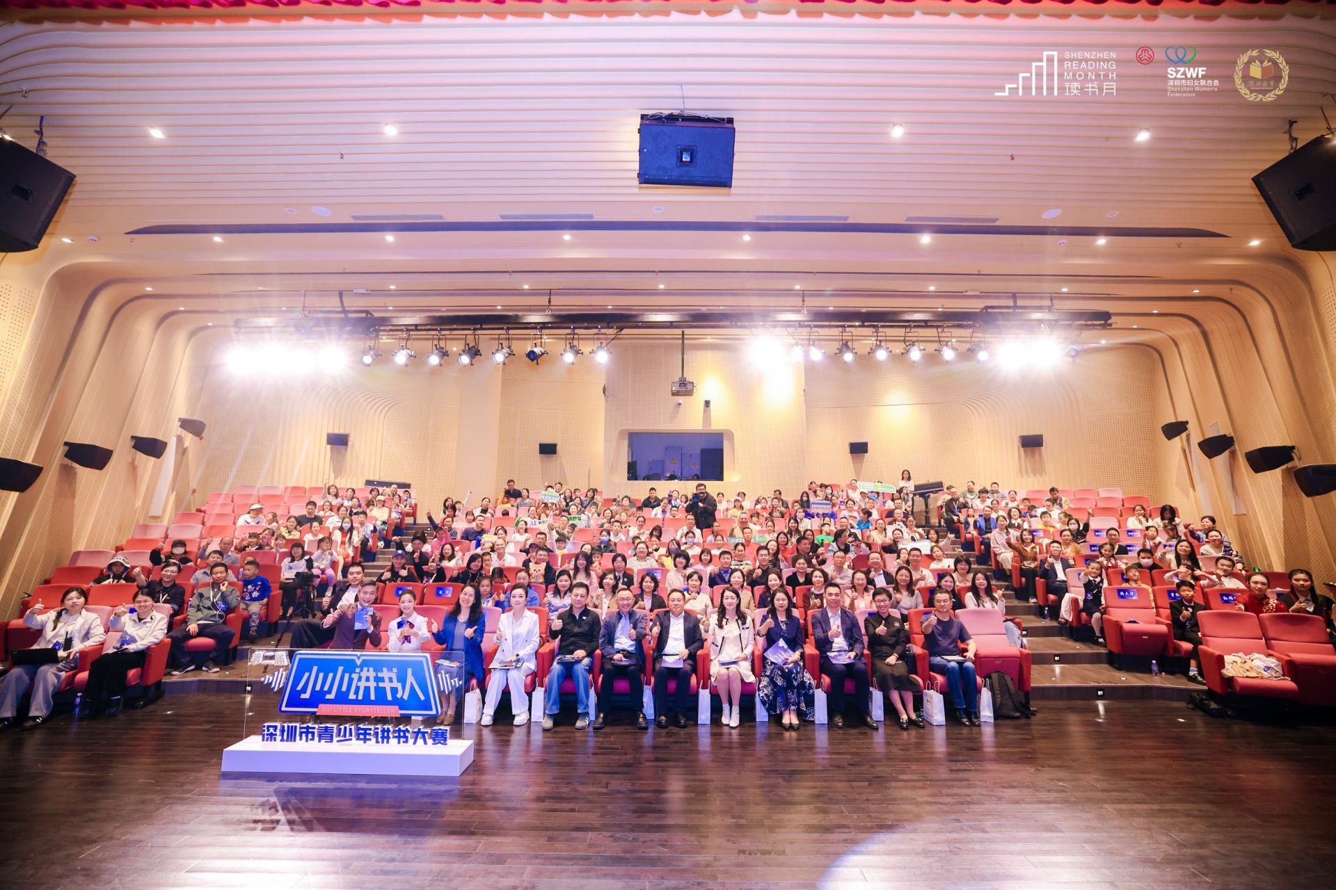 小话筒里的大世界——第二届“小小讲书人”青少年讲书大赛圆满收官