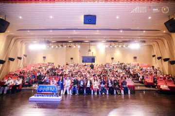 小话筒里的大世界——第二届“小小讲书人”青少年讲书大赛圆满收官