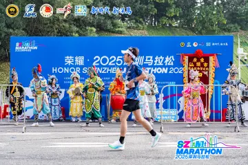 科技赋能,山海见证!2025深圳马拉松完赛率达98%