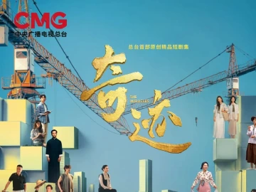 就在明天！央视黄金档，《奇迹》启幕！