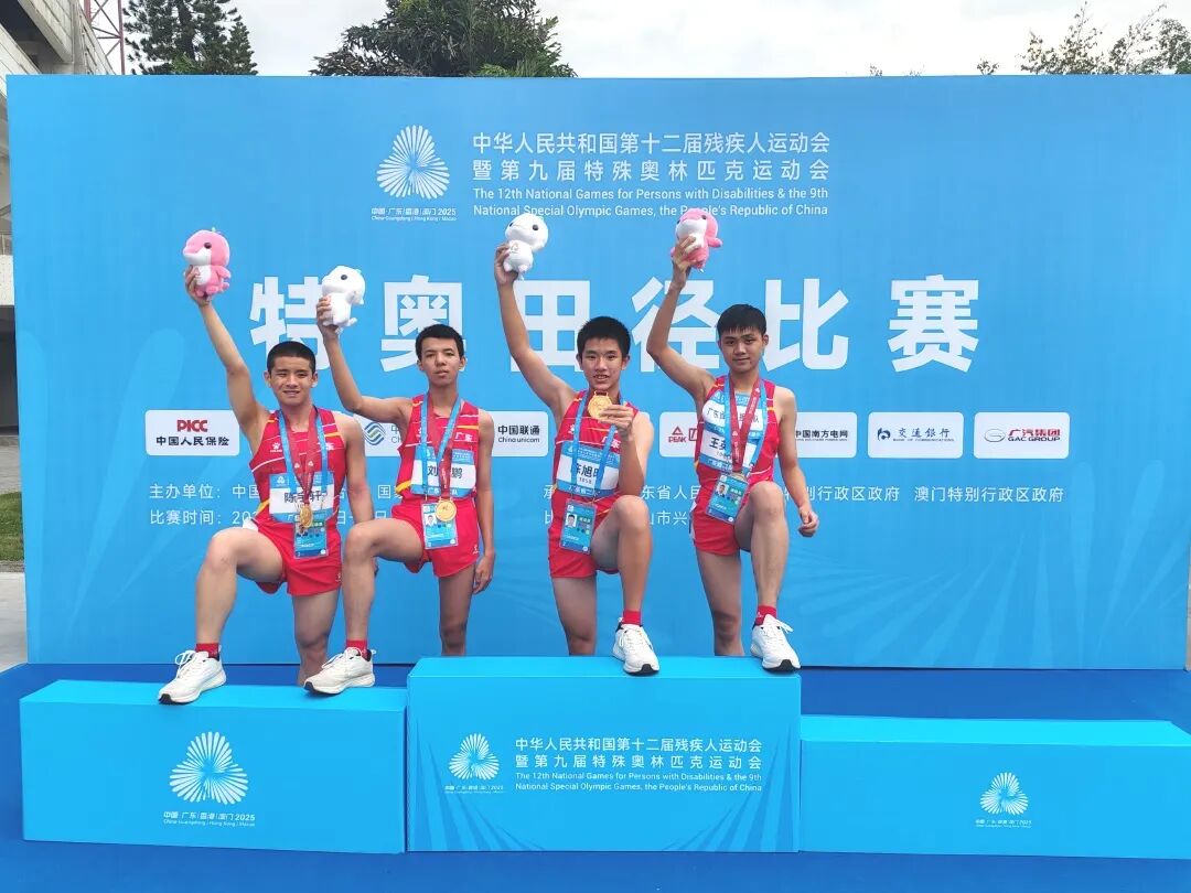 福田残特奥健儿闪耀鹏城！2金4银3铜书写历史最佳答卷