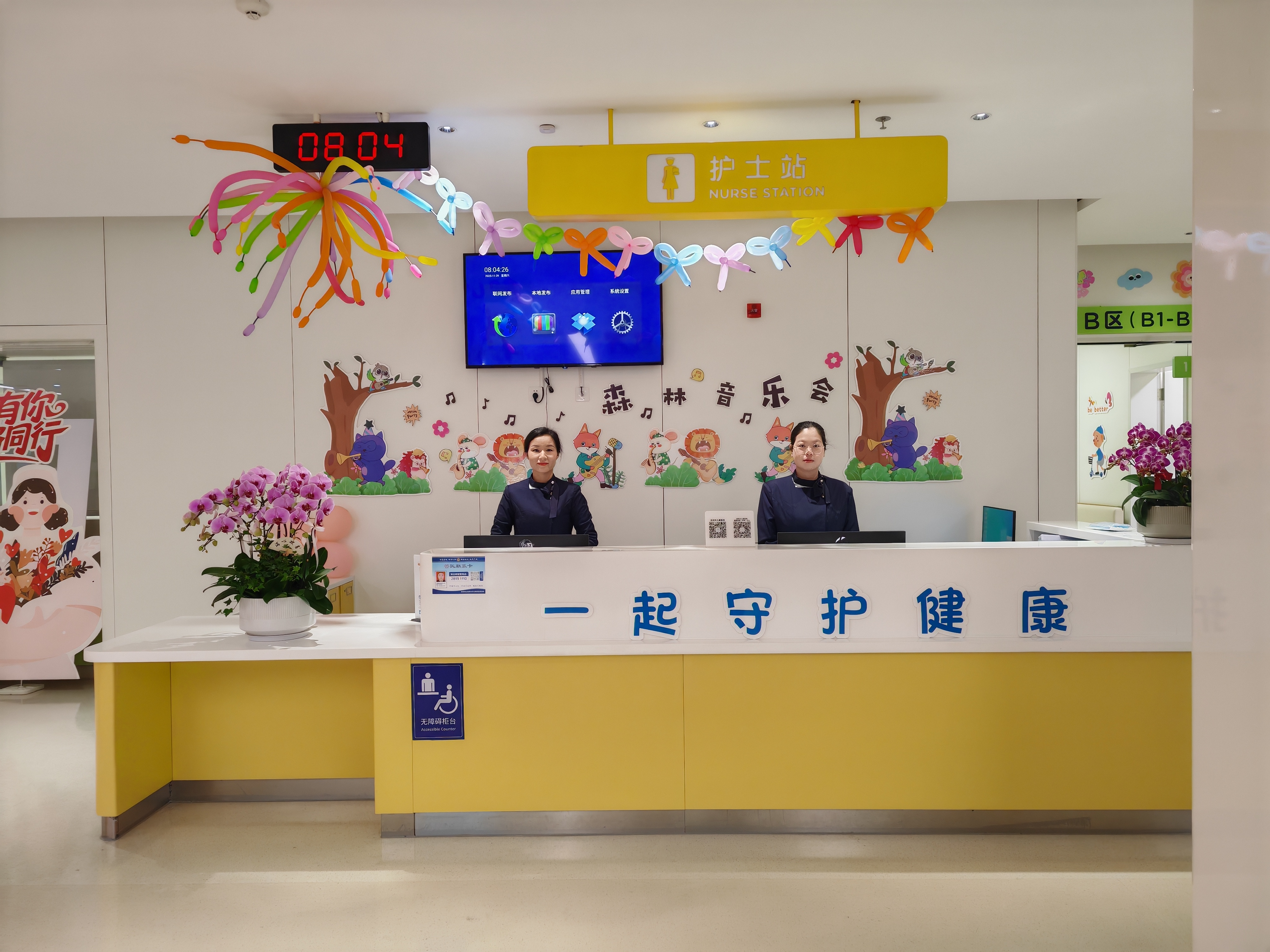 孩子体检抢不到号？深儿医“免挂号直通车”上线了！