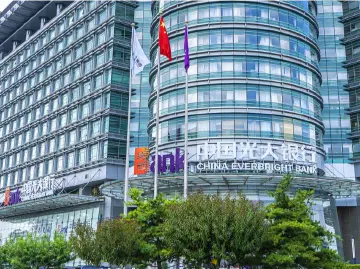 光大银行深圳分行成功入围深圳特区报“年度金融消费者权益保护奖”