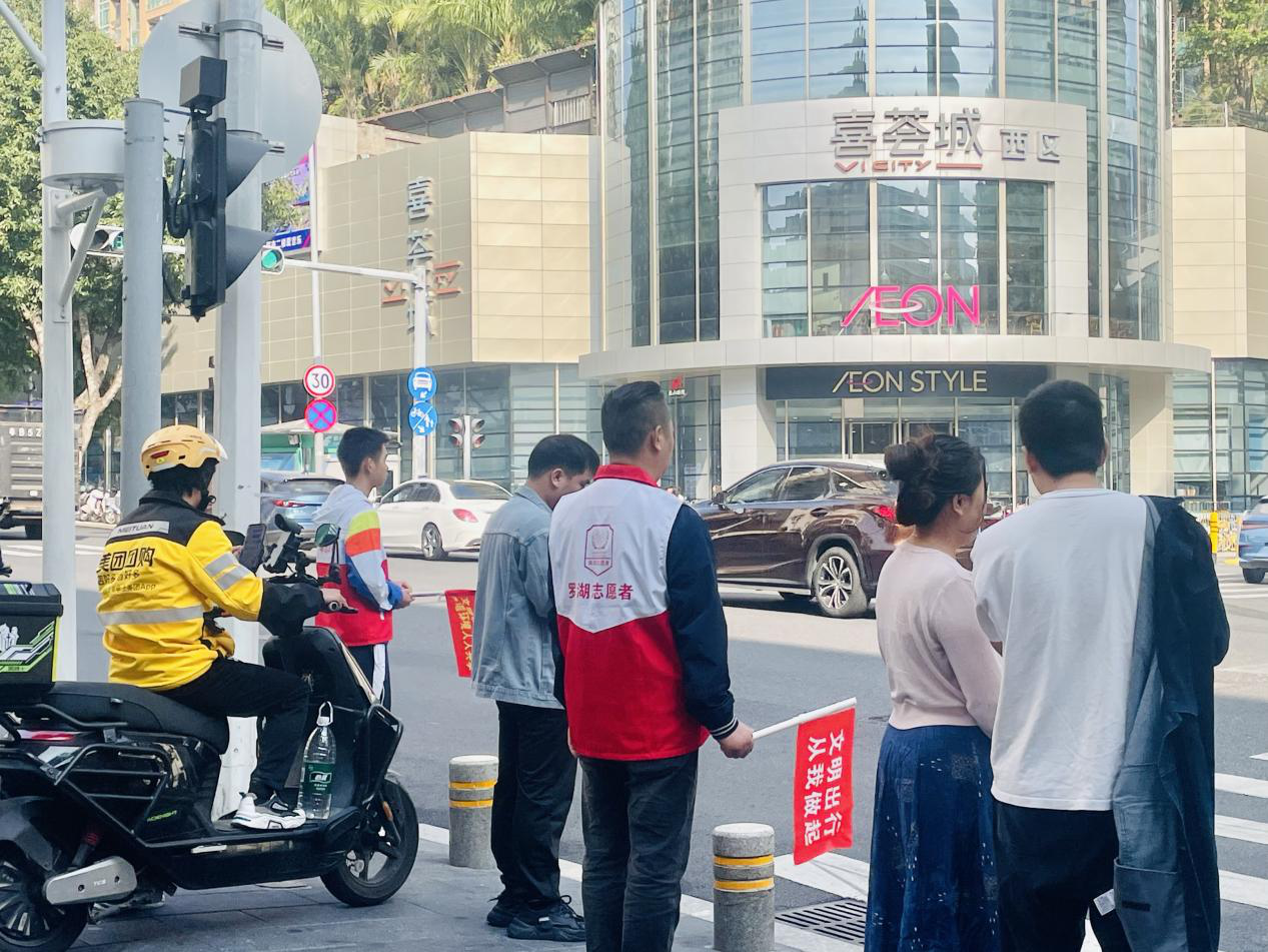 罗湖翠宁社区开展“翠意童行·守护成长”交通安全志愿行动