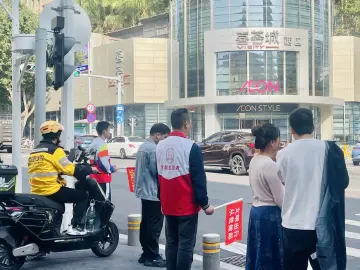 罗湖翠宁社区开展“翠意童行·守护成长”交通安全志愿行动