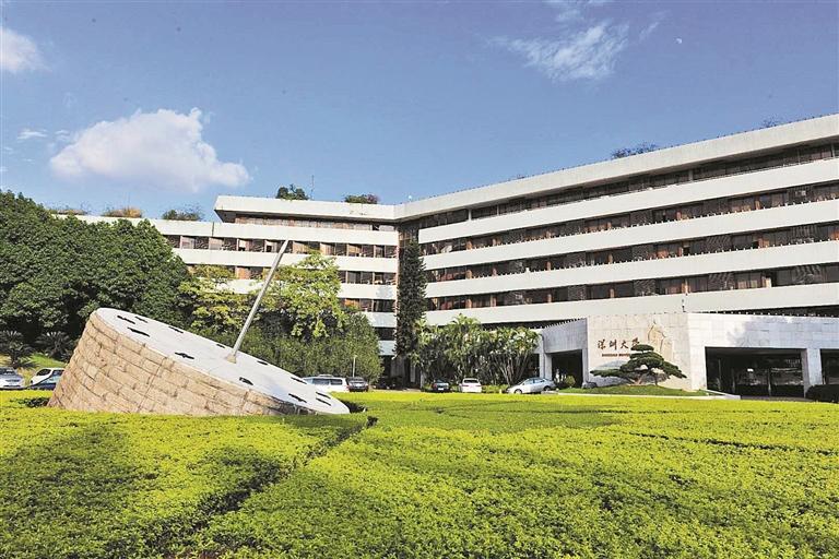 清华大学姚班、北京大学图灵班、武汉大学雷军班……  深圳大学“i班”这场班会太燃了