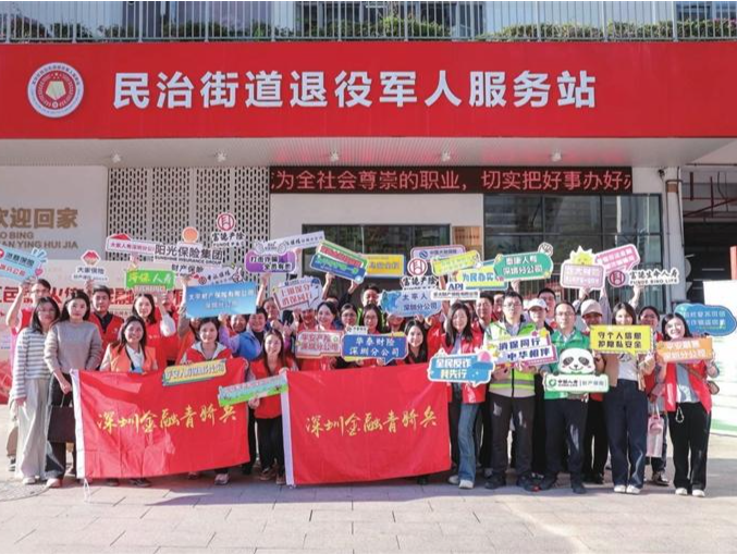 平安融易助力小微企业实现“开门红”