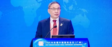 郑永年出席“读懂中国”会议，多角度阐释中国式现代化与全球治理新格局