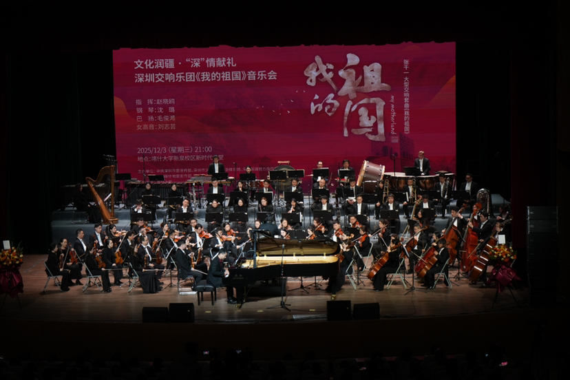 文化润疆添新韵！深圳交响乐团第6次赴新疆巡演，在喀什奏响华美乐章