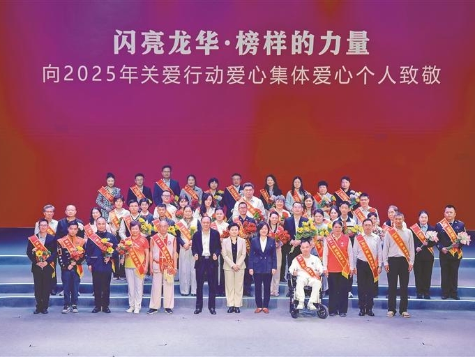 聚文明之力 筑幸福之城
龙华区举办2025年关爱行动分享会，以榜样力量推动精神文明建设高质量发展