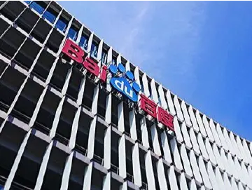 一则传闻股价大涨！百度发布澄清公告