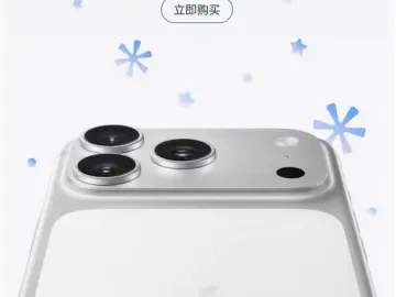 iPhone 17 Pro系列官宣降价！