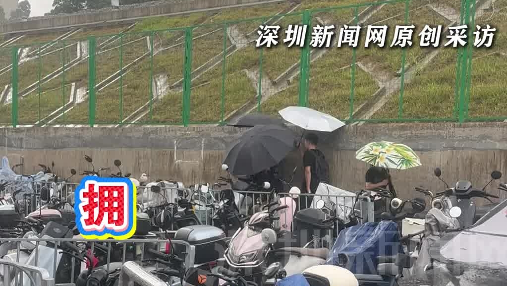 深圳一地铁口堵满“电鸡”,网友痛诉:太疯狂!