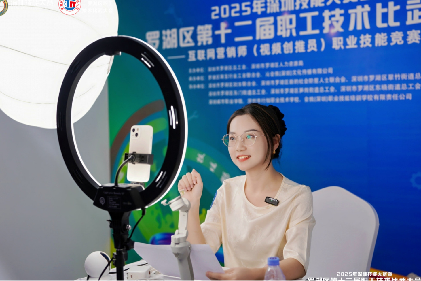 12月14日,罗湖邀您共赴一场技能与匠心的盛宴!