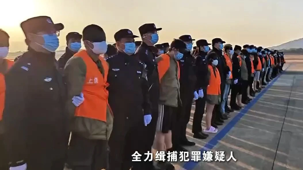 1178名缅甸妙瓦底地区涉电诈犯罪嫌疑人被分批押解回国