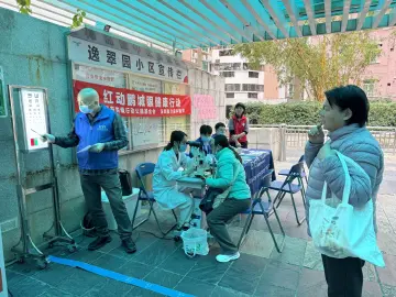罗湖翠岭社区开展公益眼科检查活动，守护长者“心灵之窗”