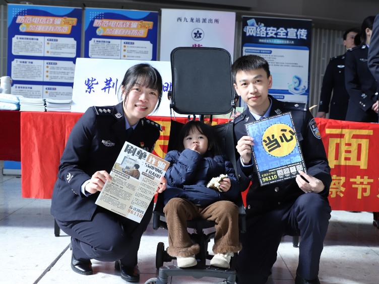 深港警民心连心！西九龙站派出所开展“警察节”主题活动