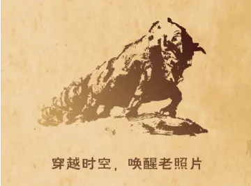 请与我们一起穿越时空记忆，向他们致敬！——基建工程兵“拓荒记忆”数字展馆即将上线发布