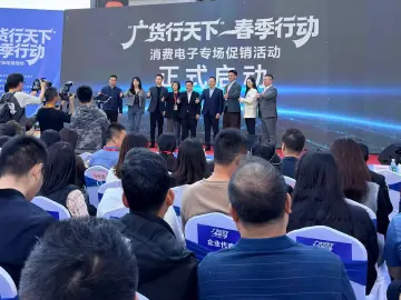 广东“电子年货”来了！400余种消费电子优品集中亮相华强北，数万游客汇聚