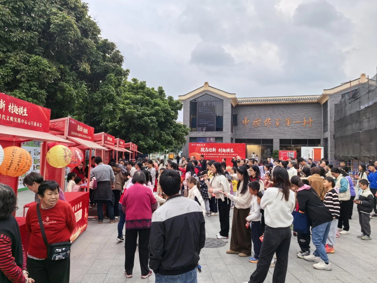 东莞官仓社区获评省“百千万工程”典型村