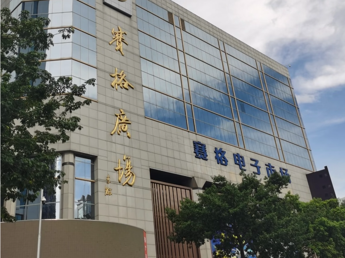 内存条价格猛涨，记者华强北实探