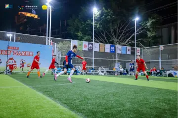 燃动福田！南园街道双赛同步开启，商圈变身全民健身主场