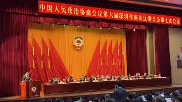 2026南山两会·政协委员说| 尚海龙：把握APEC历史机遇 打造南山国际创新枢纽