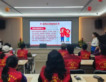 福田南园街道开展中老年志愿者禁毒知识培训