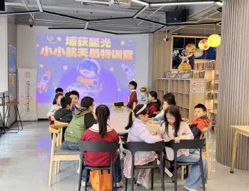 “无忧假期”再升级！福田沙埔头社区航天主题冬令营火热开营