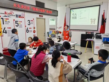 罗湖区翠竹街道：“禁毒小侦探”上线，沉浸式训练营破解毒品伪装术