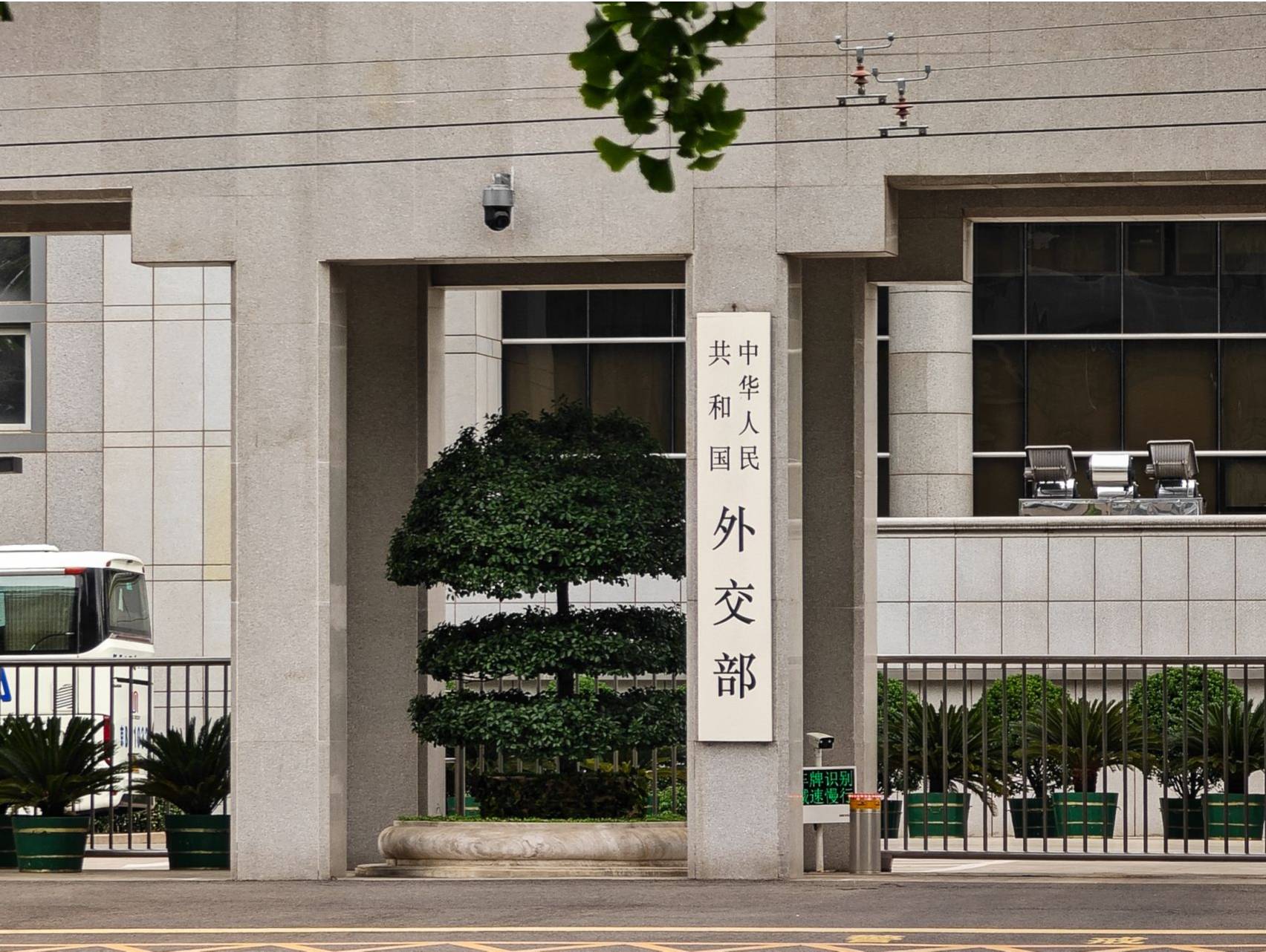 外交部发言人就美国强行控制委内瑞拉总统马杜罗夫妇答记者问 