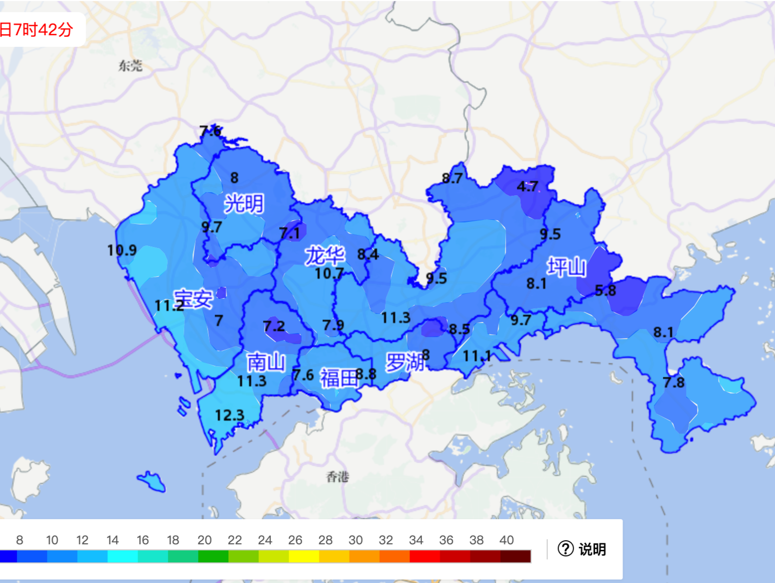 温度记｜周末大升温！深圳重回20℃以上，新一波冷空气已“发货”