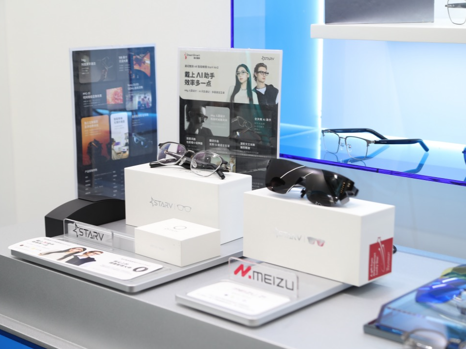 广货行天下｜深圳眼镜：全链协同，打造“全球AI眼镜第一城”  