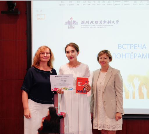 语言类高规格竞赛，深北莫学子连获两奖