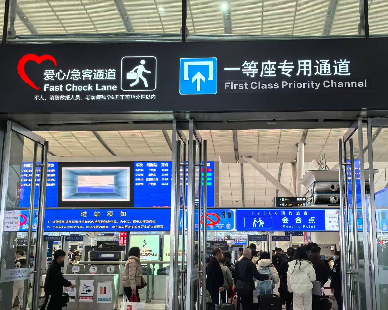 网曝英文标识出错？深圳北站当日整改 外语志愿者集结检查