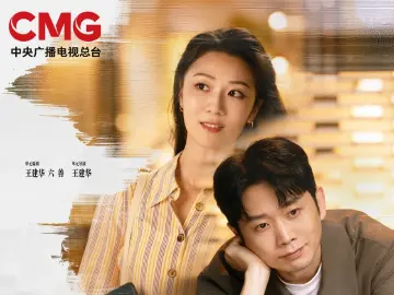 《奇迹》又出神仙单元！《第一次重逢》：一部在书店里拍出的奇幻爱情“小甜剧”