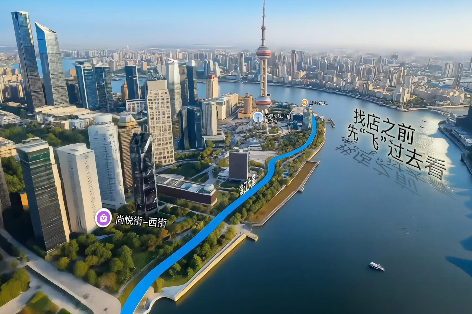 数字技术赋能餐饮业，逾20万商家预约接入高德“飞行街景”