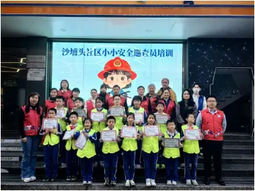 排查消防隐患护平安 福田沙埔头社区“小小安全员”上岗！